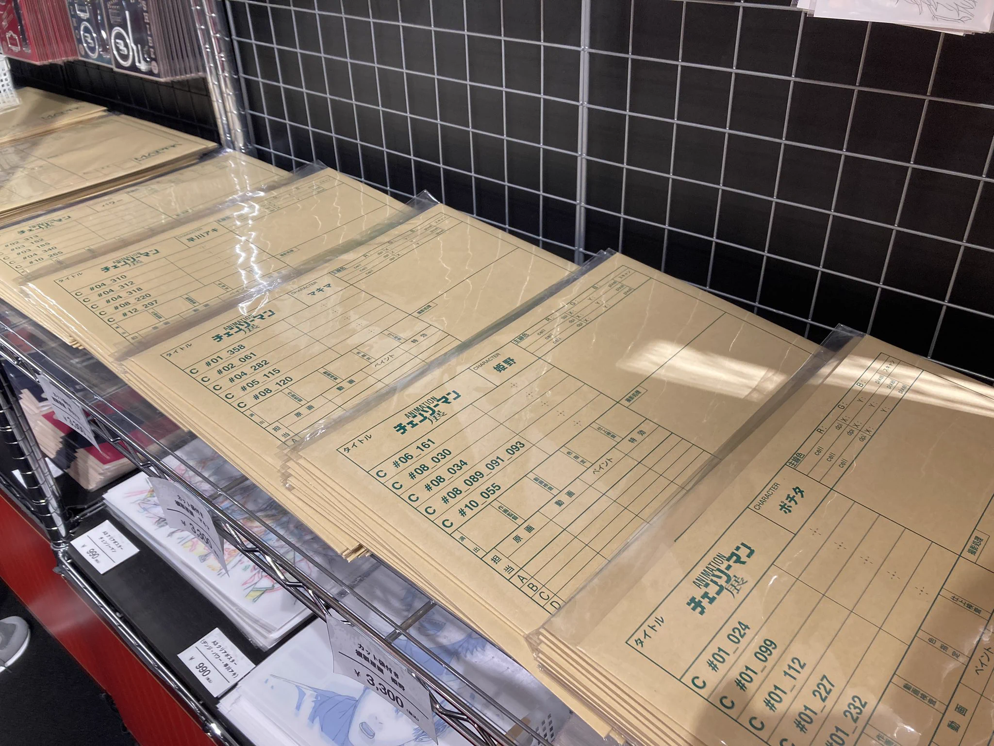 アニメーション チェンソーマン展 on X: 