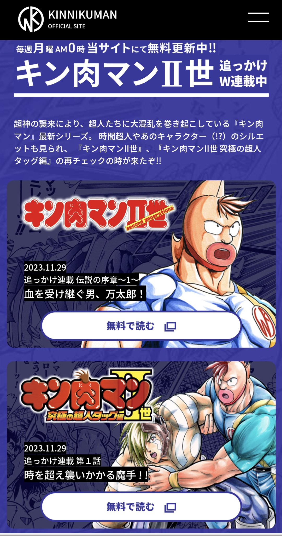 キン肉マンⅡ世究極の超人タッグ編 81Buj9dWklL._UF350,350_QL50_.jpg