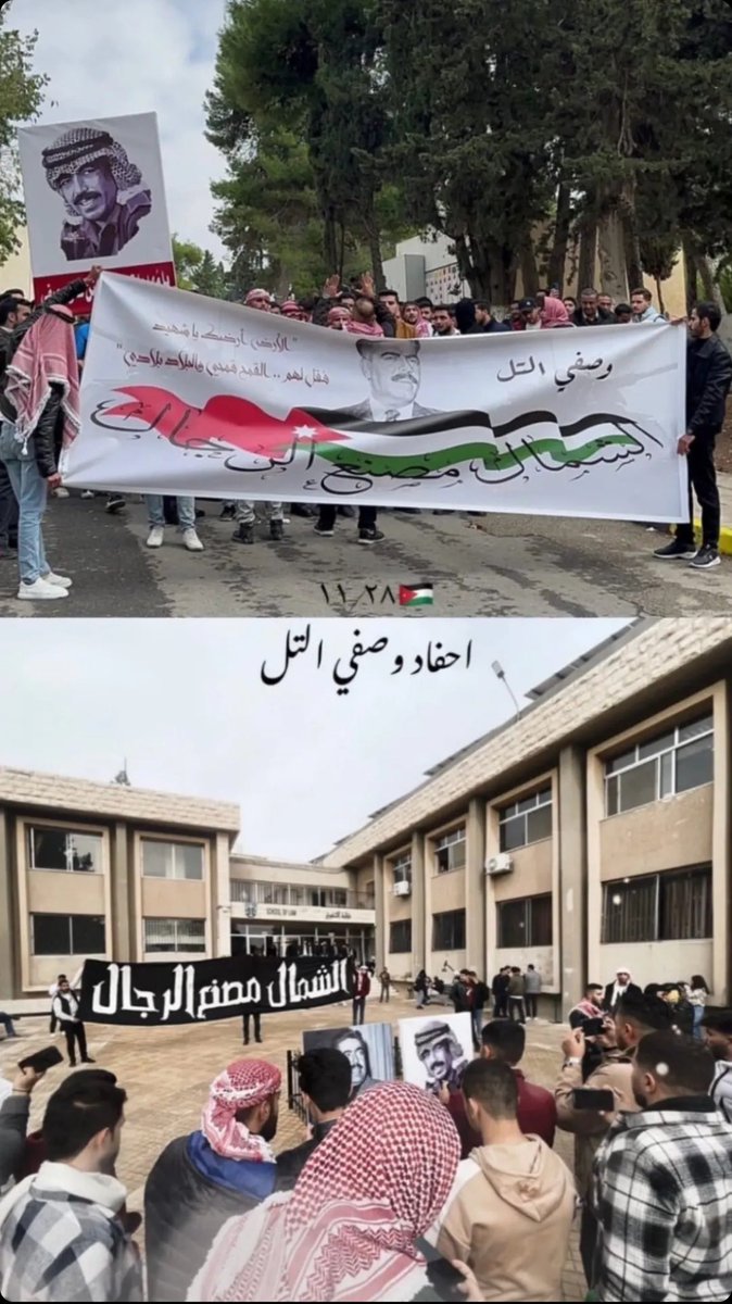 يصادف اليوم ذكرى استشهاد دولة الرئيس الوزراء وصفي التل 🇯🇴🇯🇴🇯🇴