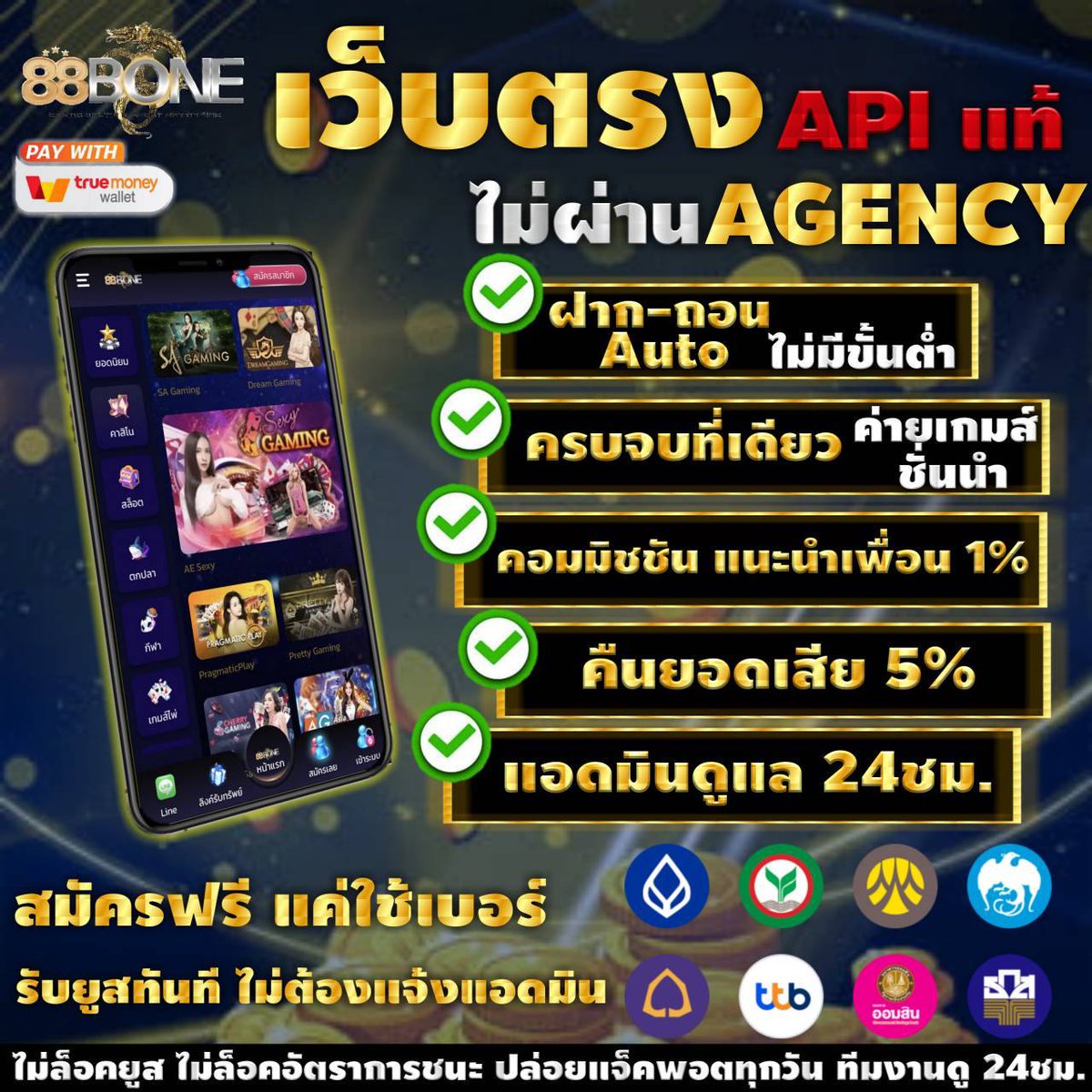 boyband1688's tweet photo. 🔥 📌โปรเด็ดฝาก
🔥 100รับ130✅
🔥 300รับ400✅ !!
❤️🔥 มาปะทะ กับ วินเรท 99%
✅ ย้ายค่าย มาอยู่กับเรา บอกเลย งานแตก
❤️🔥 สมัคร⚡ https://t.co/kpy7KexYD7
💯 เล่นได้เราจ่ายเต็ม เล่นเสียเรามีคืน 💯
💯 ของแท้แน่นอน #88BONE https://t.co/HW10fYrWkh