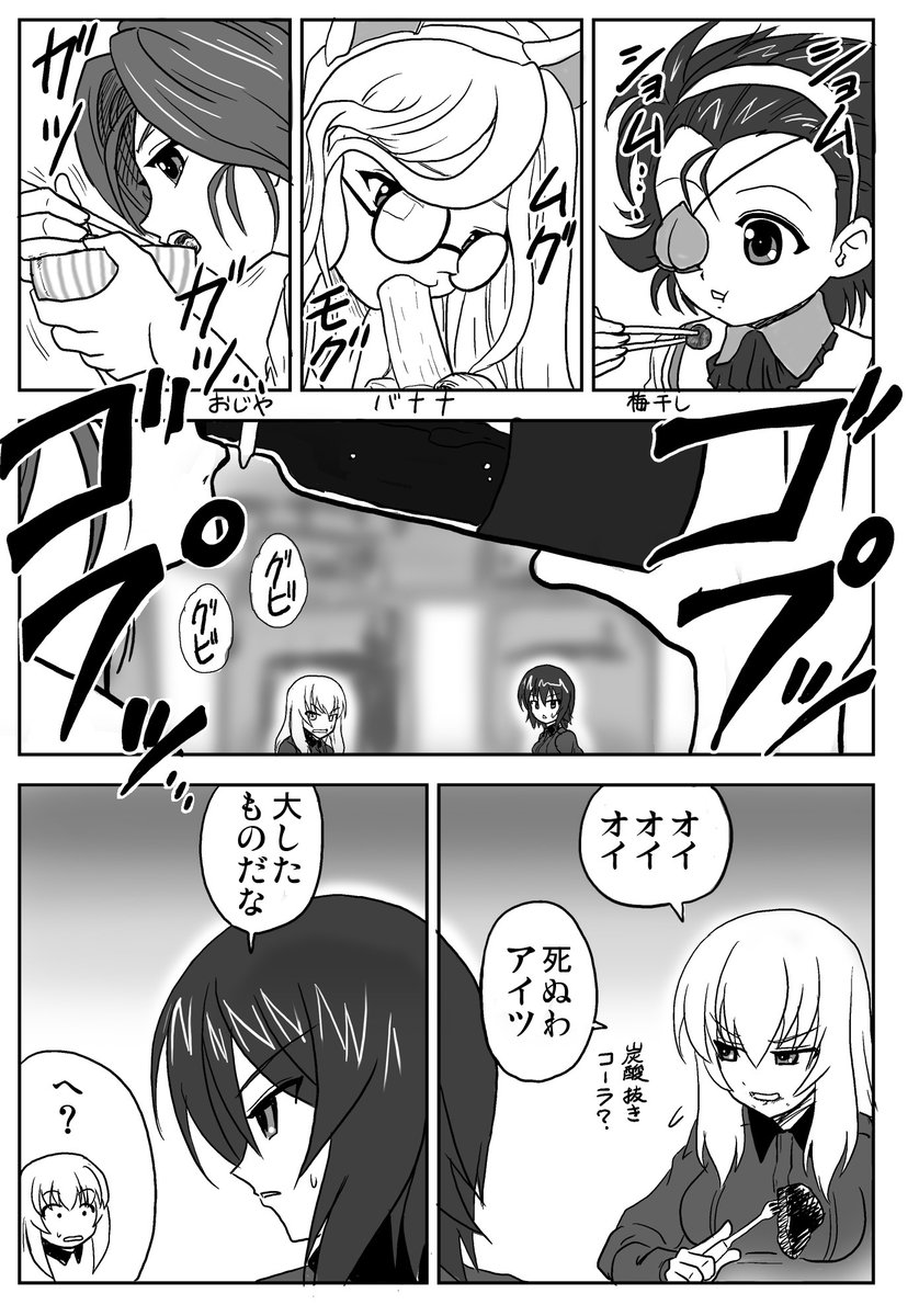 #いい肉の日 再掲