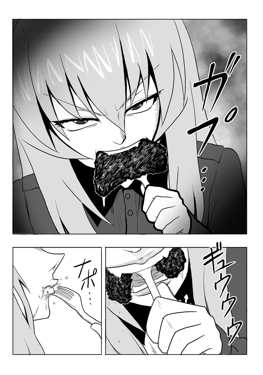 #いい肉の日 再掲