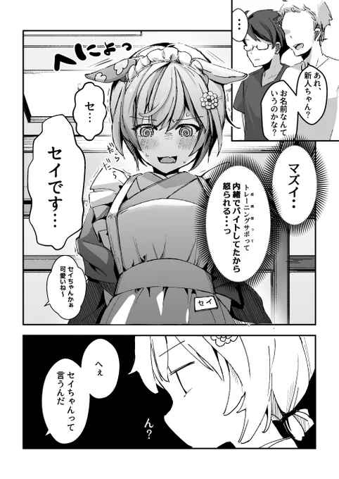 (2/3)