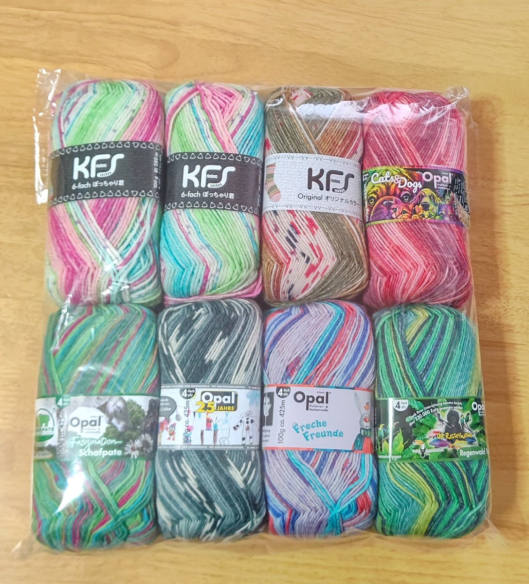 KFSハッピーバッグ2024 届きました🧶 今年は8玉 手持ちとかぶったのも