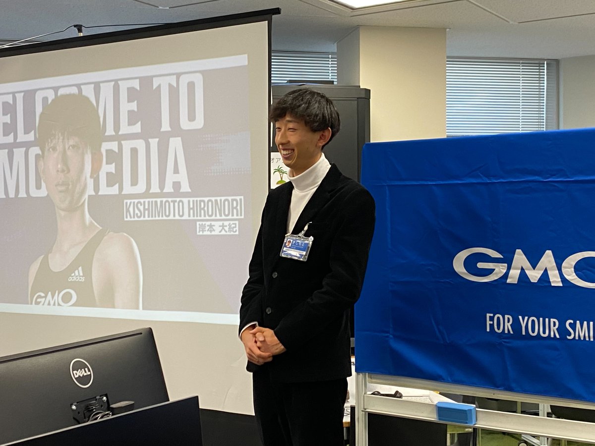 GMOMedia_Inc's tweet photo. ＼岸本選手がGMOメディアにジョイン🎉／
GMOインターネットグループ陸上部の
岸本大紀選手（@kishimoto_1007）が
GMOメディアにジョインしてくれました✨

GMOメディア パートナー全員で岸本選手を全力応援します💪🔥

#陸上 #陸上部 #岸本大紀 #駅伝 https://t.co/CfHL2XMB54