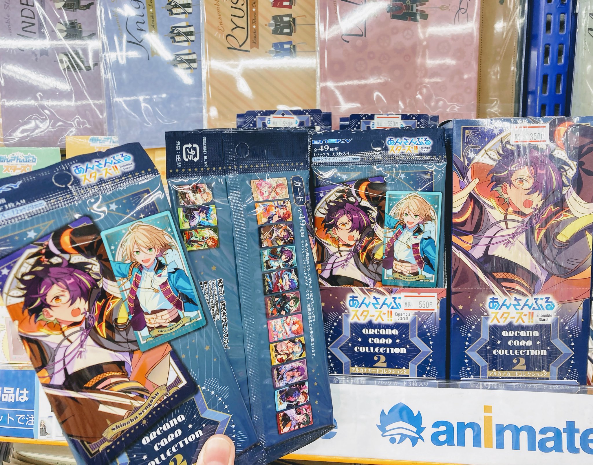 新品★あんスタ★アルカナカードコレクション2★BOX 楽天ブックス: あんさんぶるスターズ!! アルカナカード