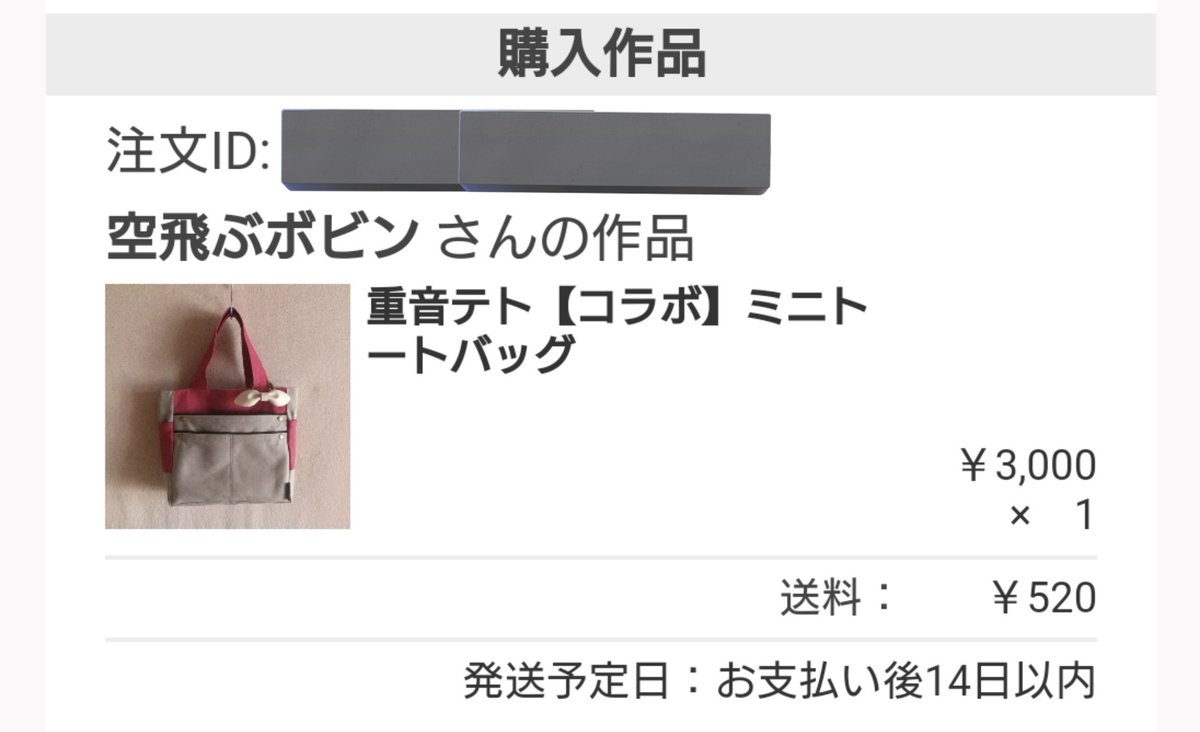 めーぷるん on X: 