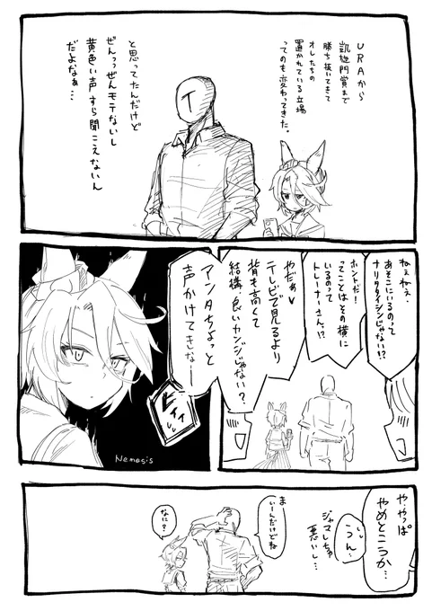 たぶん無意識でやってる