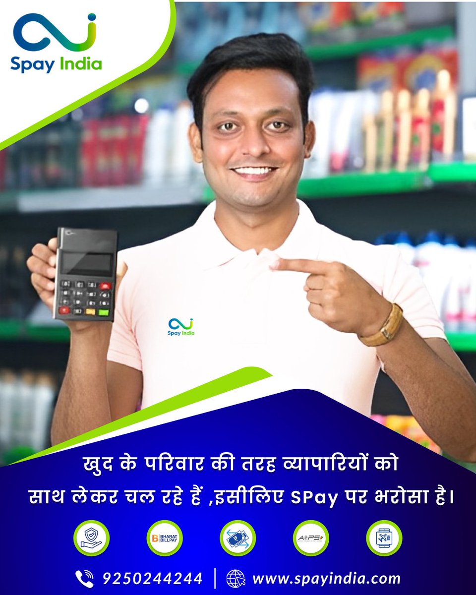 Spay India (@spaytechnology)  X