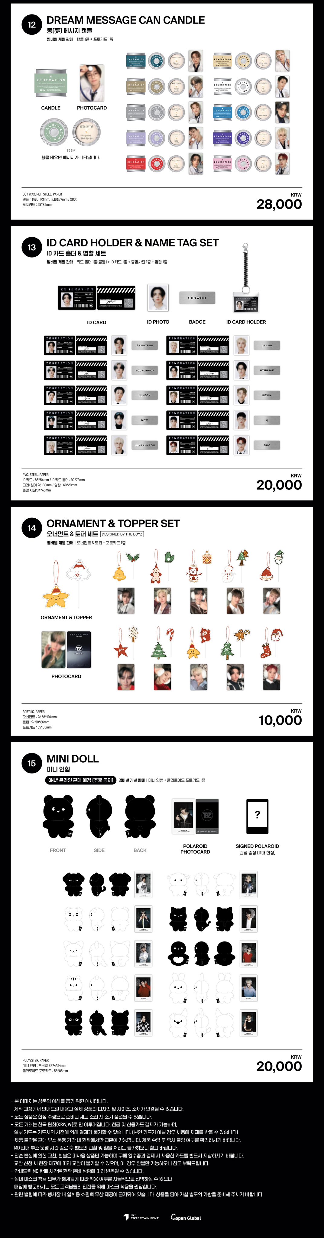 THEBOYZ ニュー 2023 シーグリ EVERLINE サイン ポラ 楽天市場】☆Everline特典☆ THE BOYZ 2023 SEASON'S GREETINGS