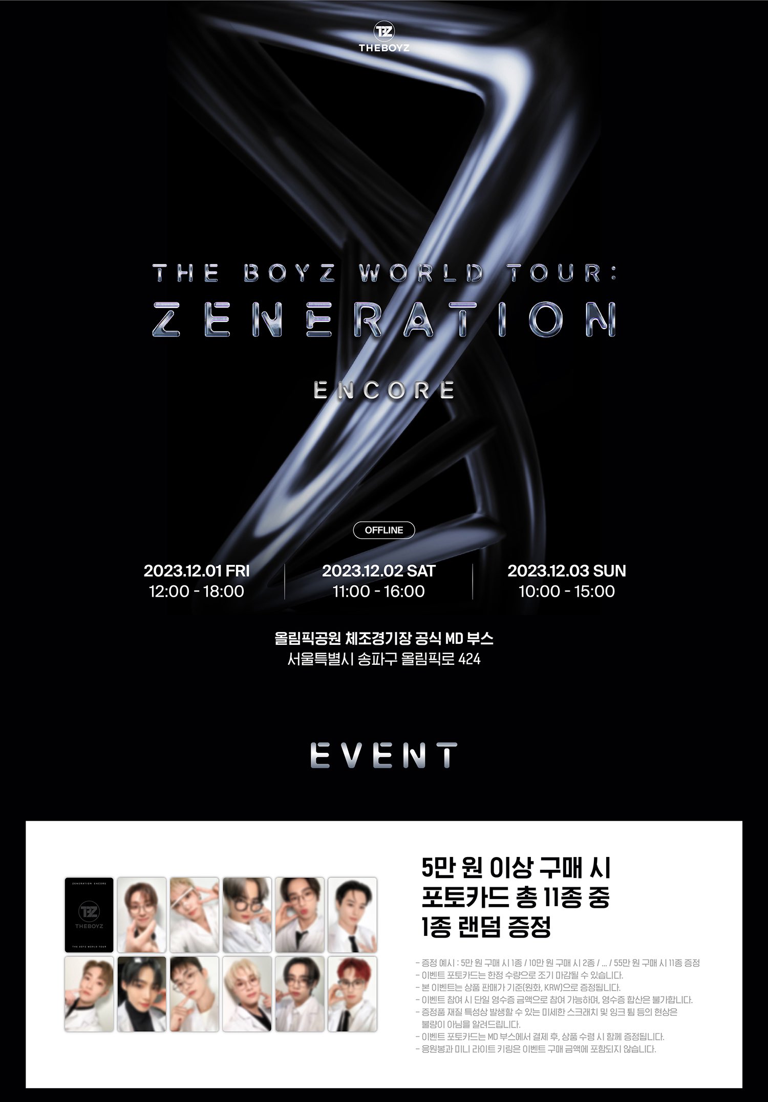 더보이즈(THE BOYZ) on X: 더보이즈(THE BOYZ) on X: