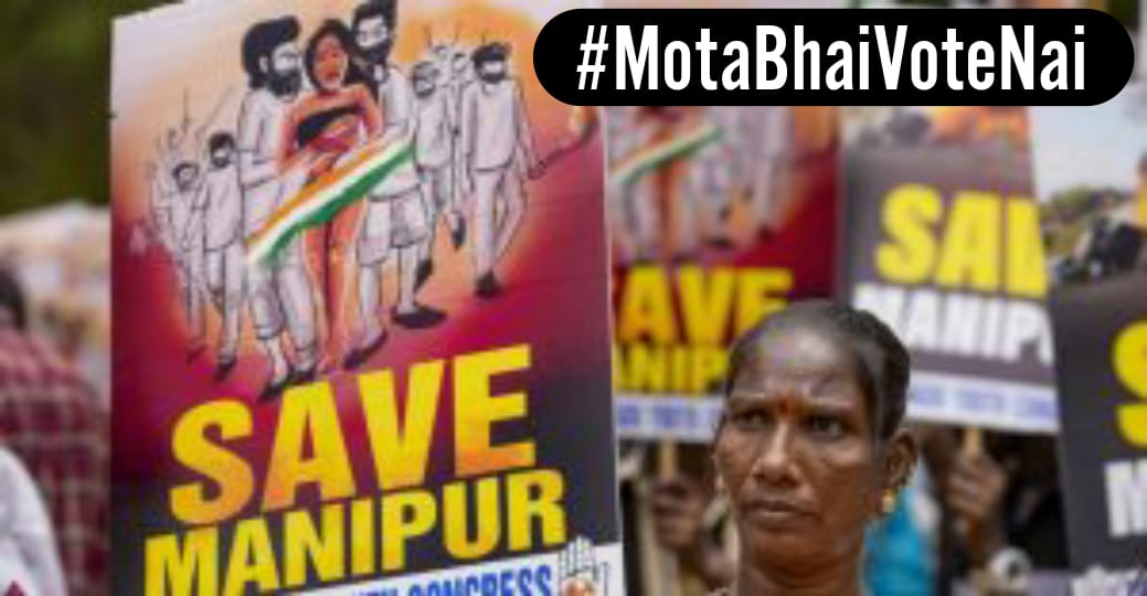 MaldaTMCP's tweet photo. Bengal stands united against injustice. Amit Shah's arrival can't overshadow withheld funds and celebrations amidst struggles. #MotaBhaiVoteNai https://t.co/Sfpg4a3AOa
