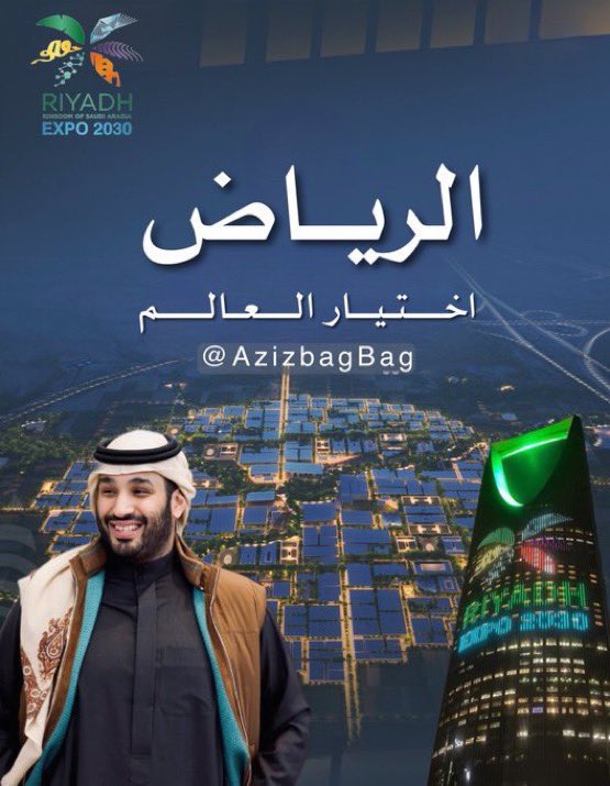 niceheart11's tweet photo. #الرياض_أختيار_العالم https://t.co/5voTFbbhtK