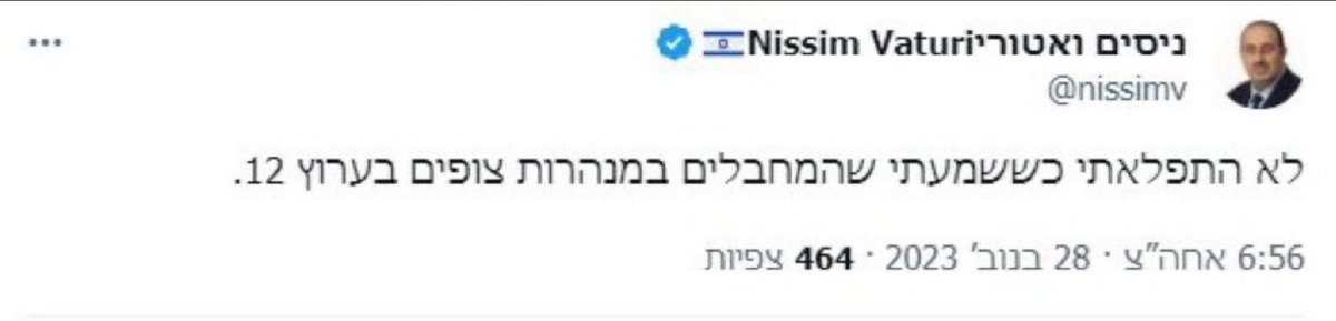 MBlumenblat's tweet image. זה קטע איך יצא שהתקופה הכי גרועה נפלה דווקא בשלטון של האנשים הכי גרועים. צירוף מקרים מטורף.