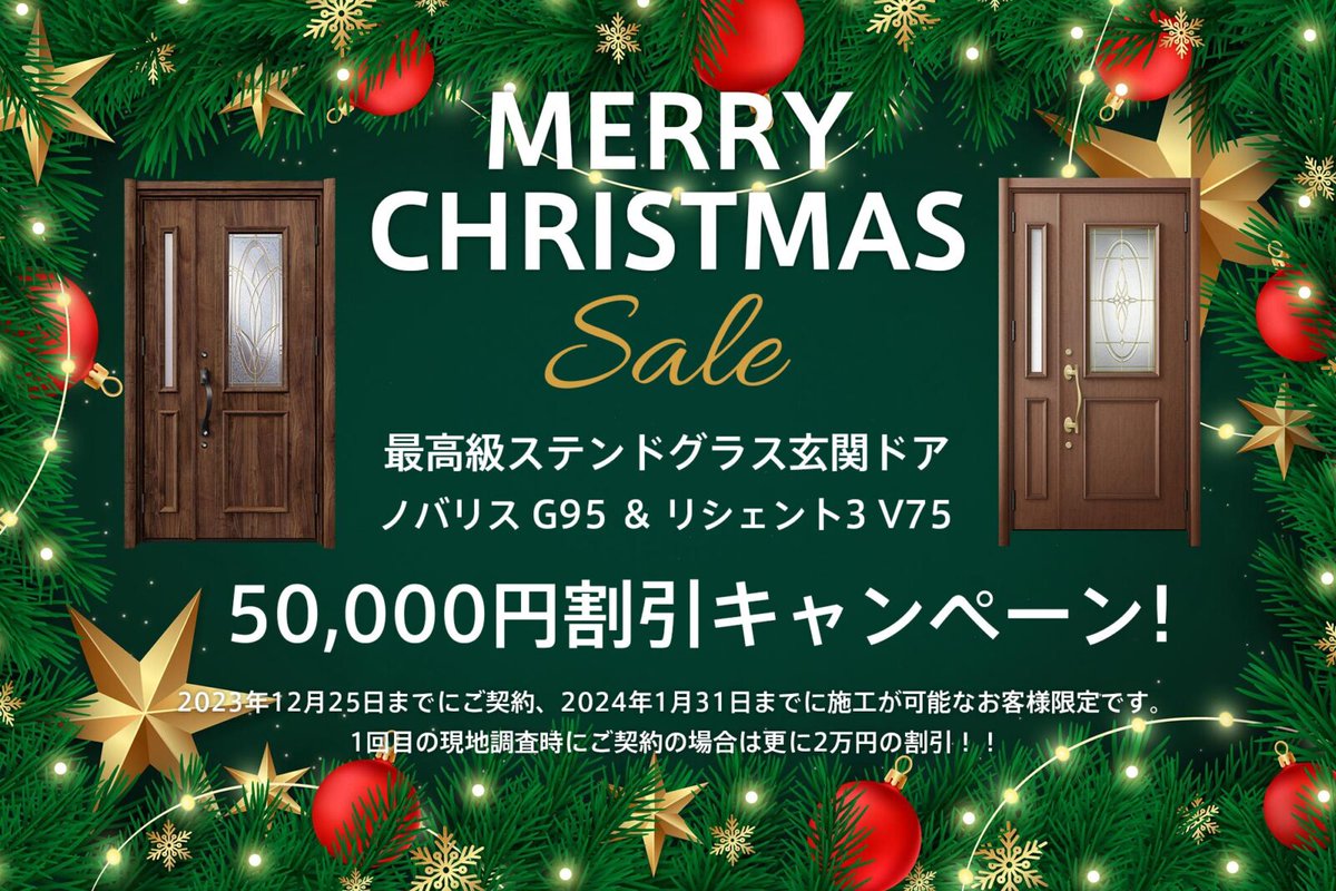 GenkanJp's tweet photo. 三協アルミとリクシルの最高級リフォーム用玄関が今だけ50,000円オフ！本物のステンドグラスを玄関ドアに採用したモデルです。わずか1日の工事で家全体のイメージまでグレードアップ😆 お勧めです！
https://t.co/mOpFIIlaGH https://t.co/SyqD36XYIk
