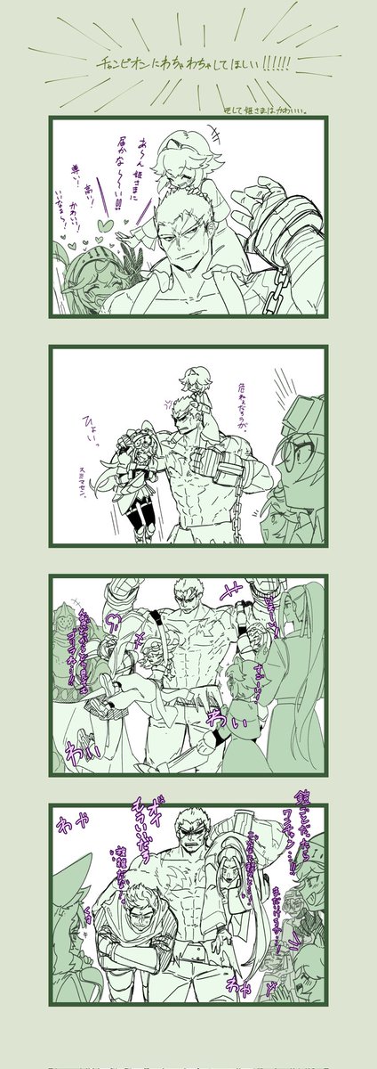 スゴ目 tweet media