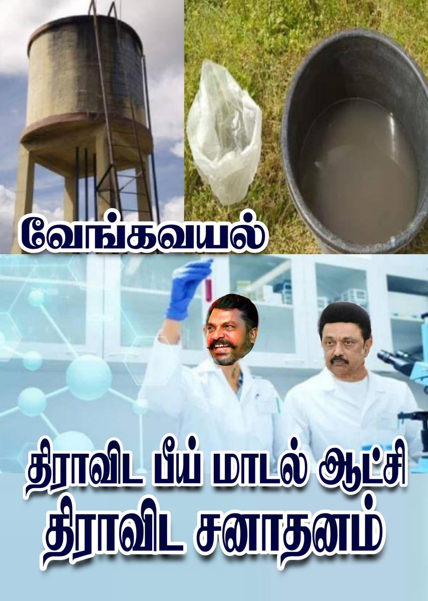 இராவணா பரையனார் tweet media