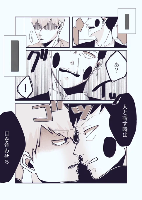 ネクタイ引っ張ってる描写描きたくて遡ったらやっぱりあった 私が好きそうだもん 自分の絵、参考にします 