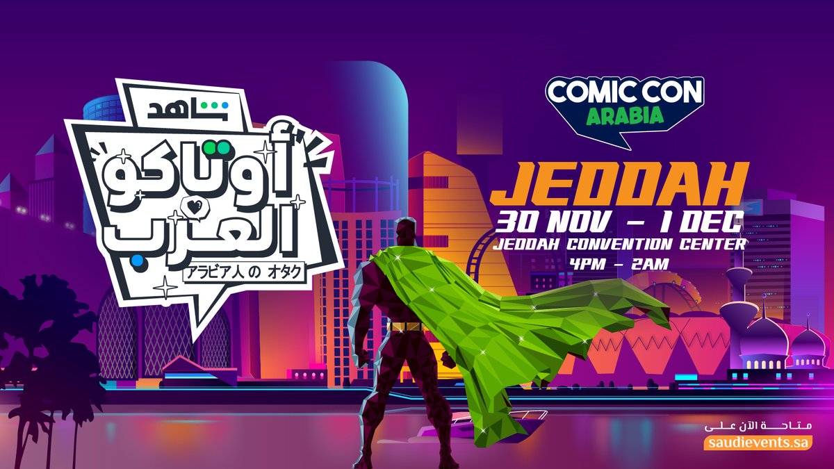 Comic Con Arabia tweet media