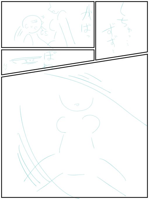 ラフ〜完成まで 