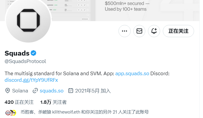 Qingshan0426's tweet photo. Solana 上 @multisig完成了500万美金融资。

好心人王老师@wsdxbz1明牌提示

教程参考@johns20178与@0xDeMoo

并适当优化和添加交互细节

流程总览：
1⃣进入网站
2⃣连接钱包
3⃣创建多签地址
4⃣存入并发送token

tip:为简化流程，未额外添加地址，nft操作与token类似。
开始交互⬇️ #GFGF https://t.co/ordZecQbK1