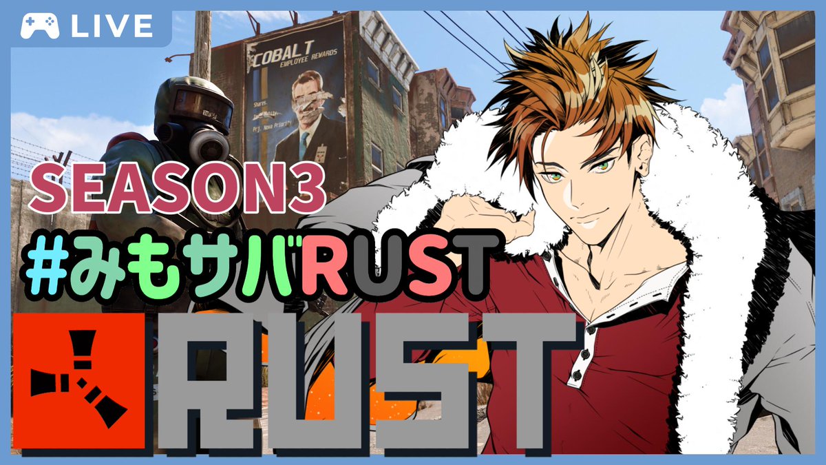 arumican_13's tweet photo. 「RUST」みもサバラストseason3!まだまだスクラップ集め!# 4 (🍊概要欄見てね🥫) https://t.co/vql7WCMjbY
スモールボックスいっぱいのスクラップが見たい!
#Rsut #ラスト #みもサバRUST
#新人Vtuber #ゲーム実況 https://t.co/DWOaMwpWKd