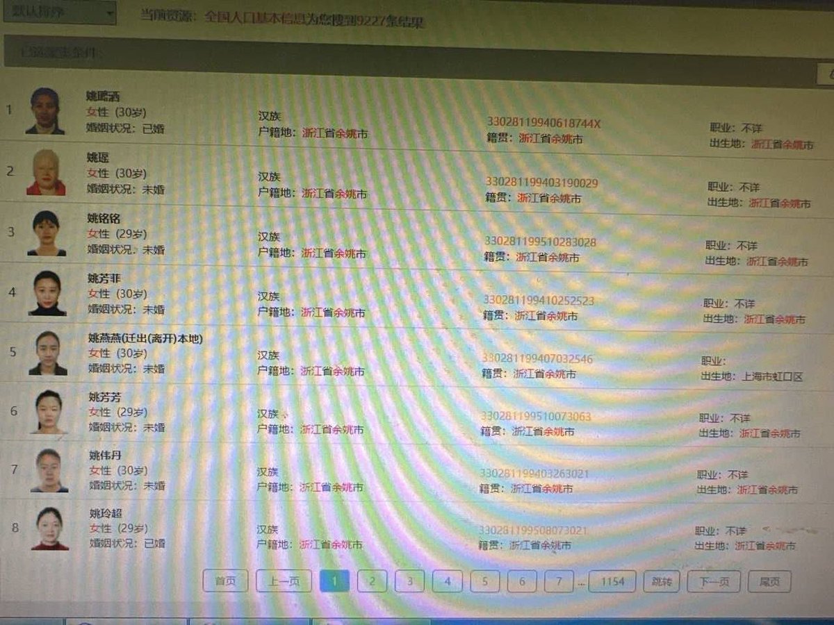 16头猎 开秒 上车速度 过了这个村 不知道前面还有没店
#全户查信息 #微信提取好友 #淫妻 #献妻 #老婆 #骚妻 #自拍 #母狗 #女朋友 #换妻 #绿奴 #反差 #人妻 #单男 #3p #夫妻交换 #绿帽视角 #绿帽情侣 #夫妻 #情侣 #绿帽献妻 #妻子 #绿帽老婆 #银行流水 #金主 #开房记录 #犯罪记录 #飞火记录