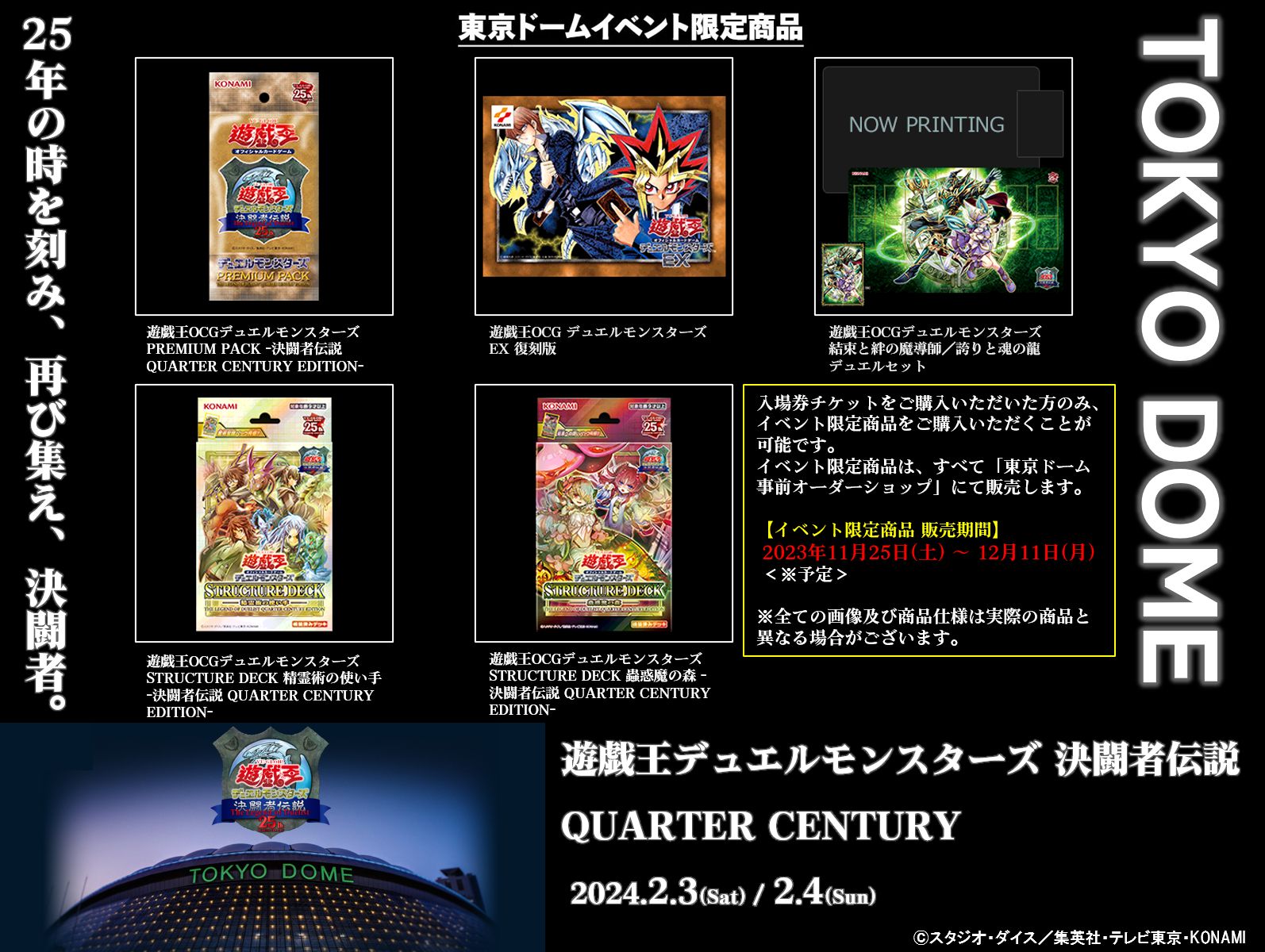 公式】遊戯王OCG on X: 
