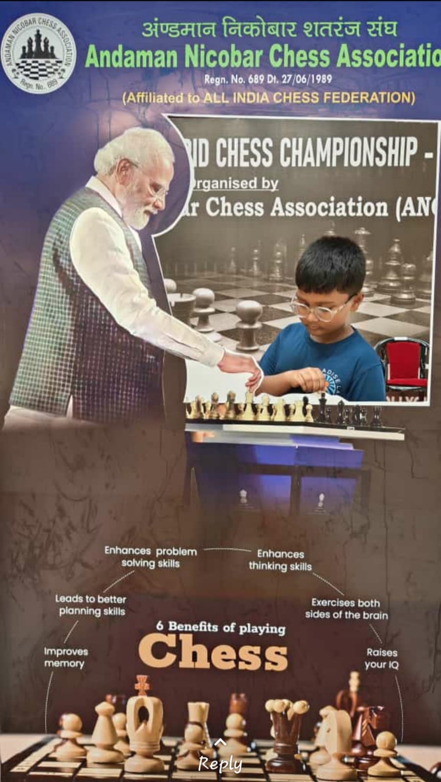 State Level Inter Departmental Open Chess tournament 2021 - ANDAMAN SHEEKHA