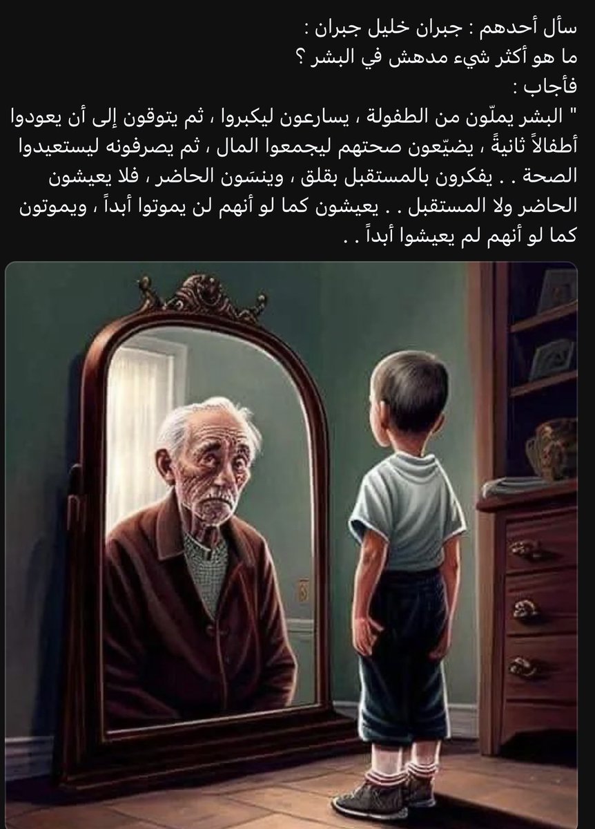 أوراق الخريف🍁🍂 (@sanidy80) on Twitter photo 