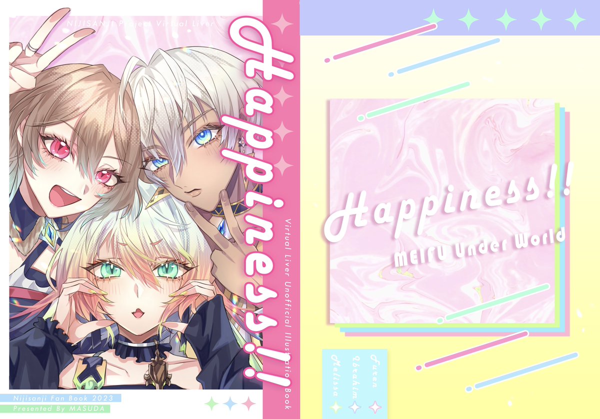 通販分もほぼほぼ行き届いたと思うので改めて、今回のにじそ08で頒布した『Happiness!!』の表紙と裏表紙デザイン☺️ どちらもめちゃくちゃ可愛くできてお気に入り🐝💧🎠✨