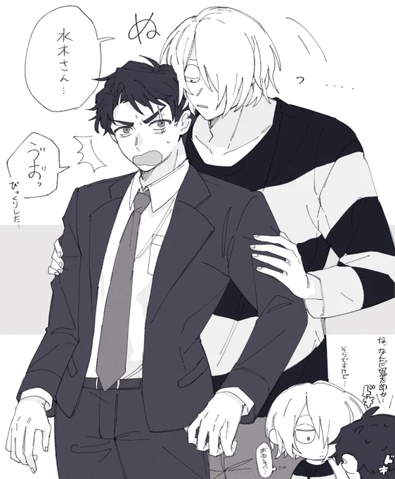 少し驚かせたくて後ろからぬっ…とくる〓見たい 
