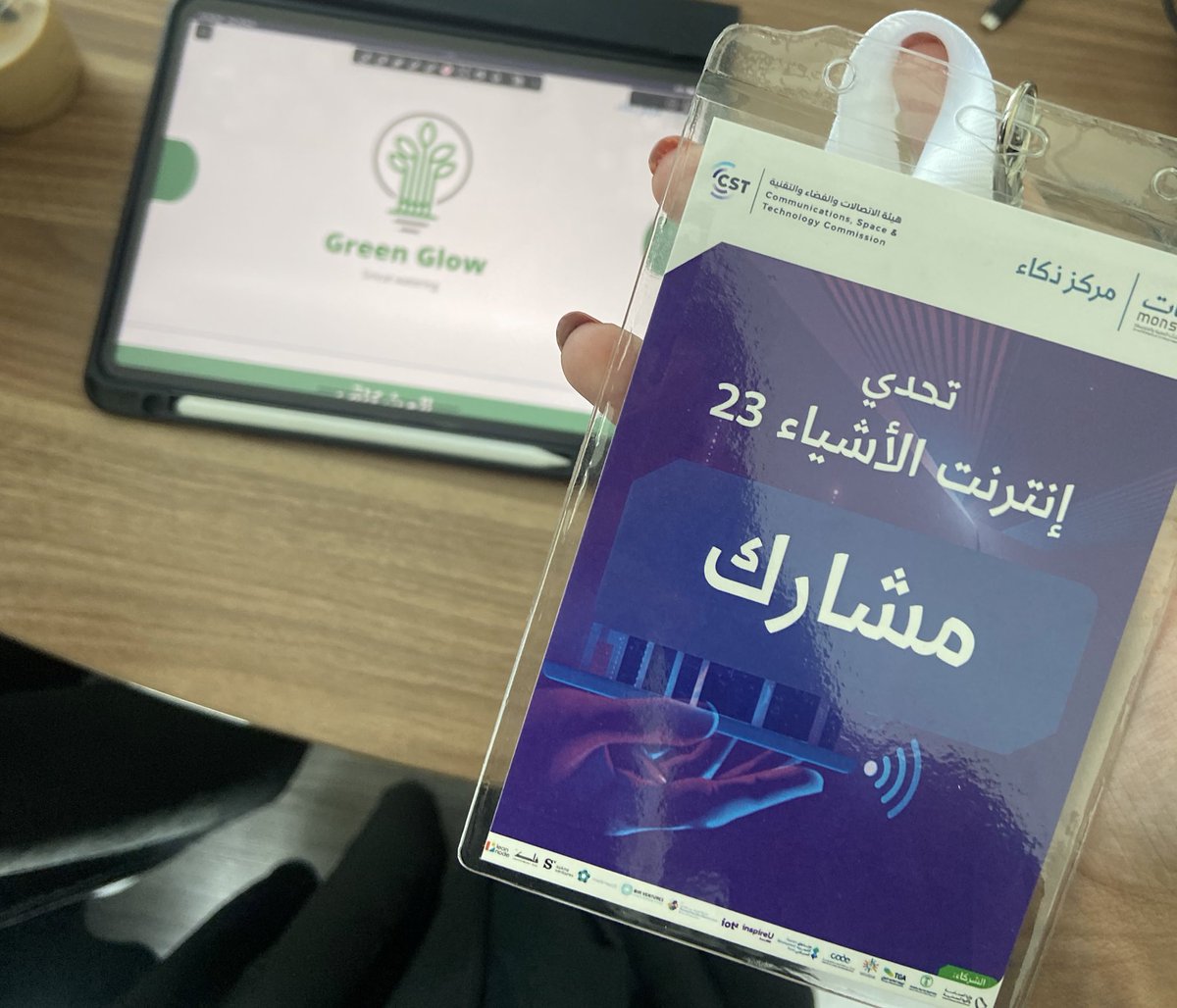 استمتعنا و استفدنا كثيير بالحضور في مركز ذكاء و المشاركة في تحدي انترنت الاشياء ، تجربة جميلة ججداً ✨.