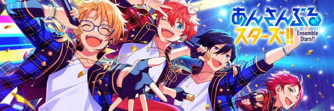 あんさんぶるスターズ！！【公式】 on X: 