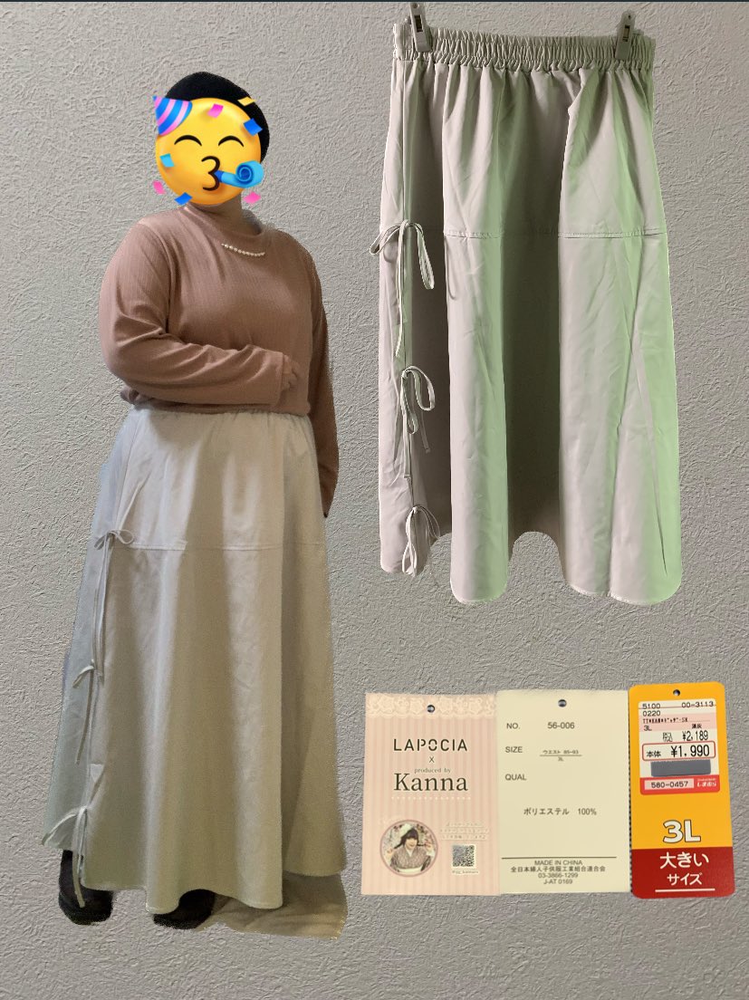 putipura_minion's tweet photo. 今日もしっかり🦓凸
カンナさんのスカートはデザインもシルエットも◎☺️お腹も目立たじ👍🏻
ゆりしゃんのニットリブで裾すぼまってると太い太ももで変なシルエットになるから無いのはありがたし🥰
ユミさんのコートは大きい襟に一目惚れ😍肩落ちも気にならじ👍
#lapocia #しまむらおかだゆり #talbyyumi https://t.co/mDs7X0Vob0