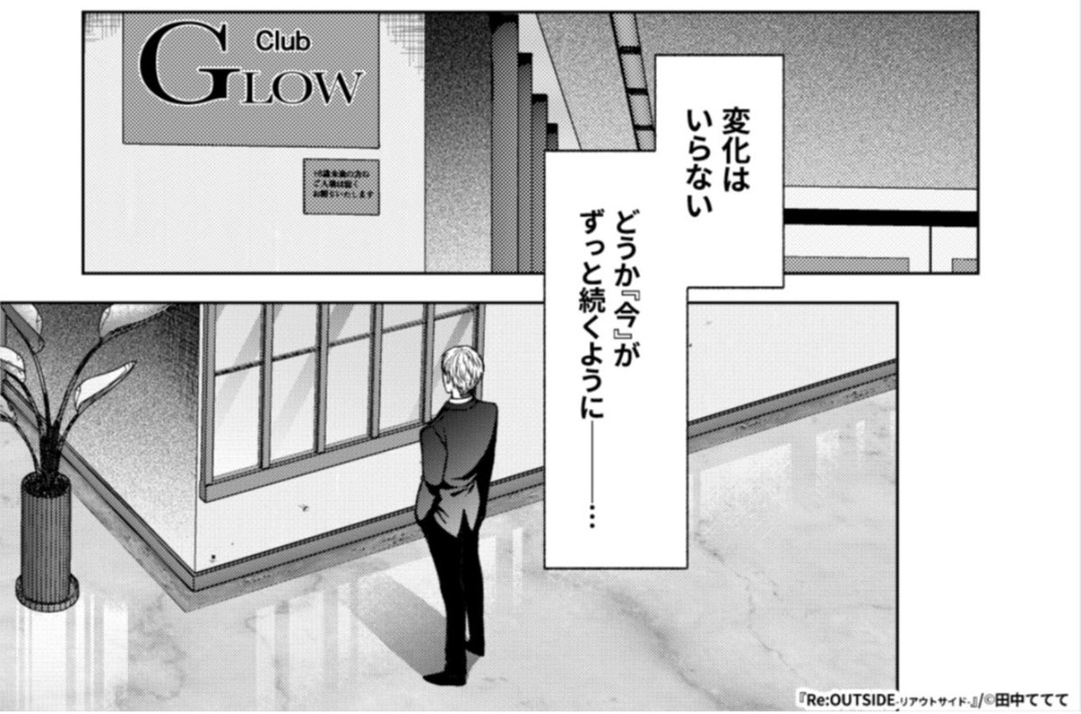 ←2006       2023→
サンキュークリスタ、サンキュー3D 