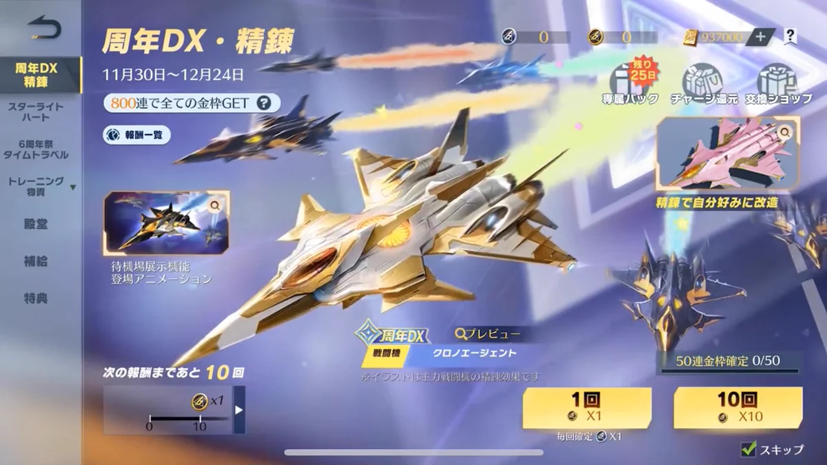 荒野行動NEWS【最新情報・攻略】 on X: 