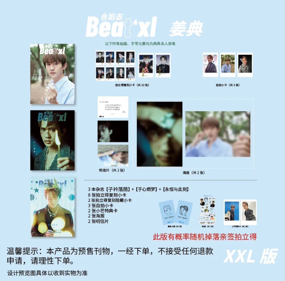 reviewjjshop2's tweet photo. 【PRE】พรี นิตยสาร BeatXL #louischiang  #kisekideartome
💵 A+พลล.2+การ์ด2 490 บาท
💵 A+B+พลล.7+การ์ด5+โปสการ์ด2 830 บาท
🔥💵A+B+C+พลล.10+การ์ด3+โปสการ์ด2+โปส2+สิทธิ์สุ่มของรางวัลพิเศษ 1220 บาท
🚚 รวมส่งEMS
📥 DM/ https://t.co/ywhqtvazsN 
  #deartome #姜典 #奇迹 #姜典Louis #kiseki https://t.co/tg6QNzFOO8