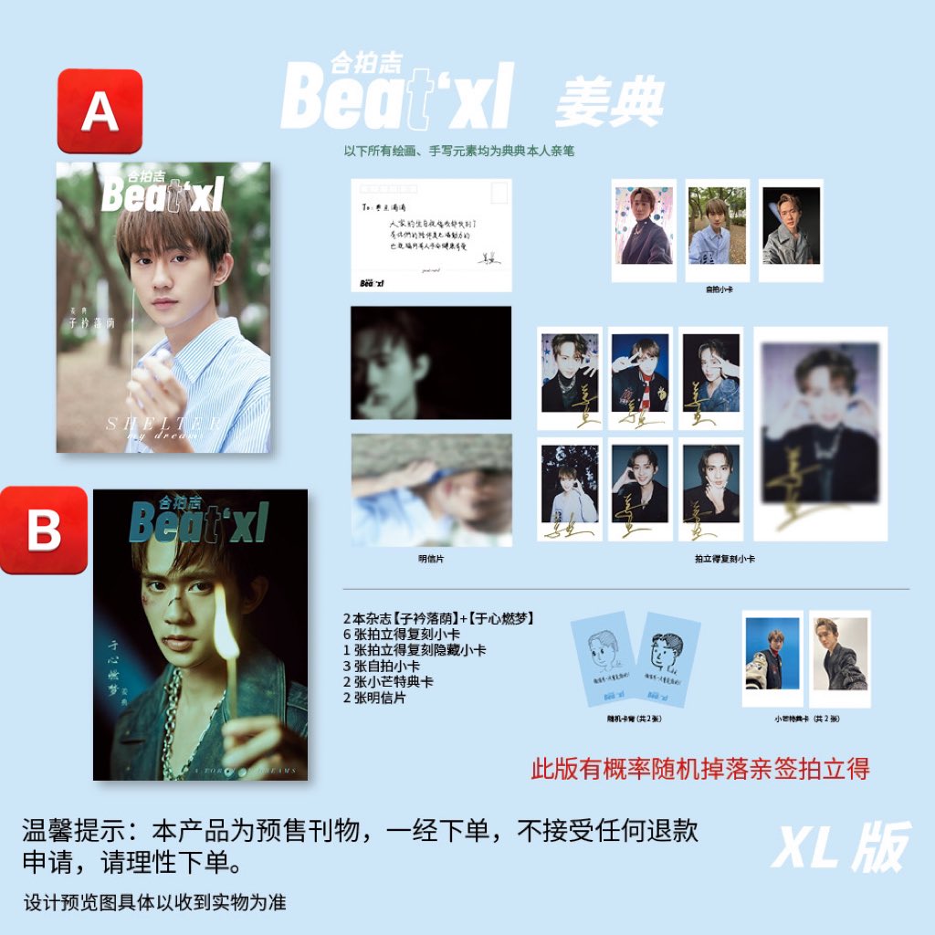 reviewjjshop2's tweet photo. 【PRE】พรี นิตยสาร BeatXL #louischiang  #kisekideartome
💵 A+พลล.2+การ์ด2 490 บาท
💵 A+B+พลล.7+การ์ด5+โปสการ์ด2 830 บาท
🔥💵A+B+C+พลล.10+การ์ด3+โปสการ์ด2+โปส2+สิทธิ์สุ่มของรางวัลพิเศษ 1220 บาท
🚚 รวมส่งEMS
📥 DM/ https://t.co/ywhqtvazsN 
  #deartome #姜典 #奇迹 #姜典Louis #kiseki https://t.co/tg6QNzFOO8