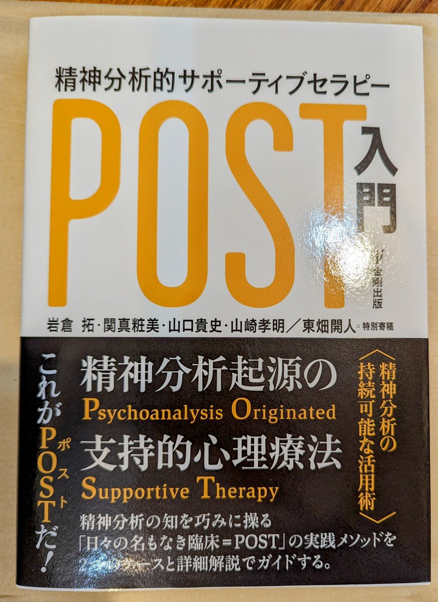 届きました。じっくり読んでいきます。