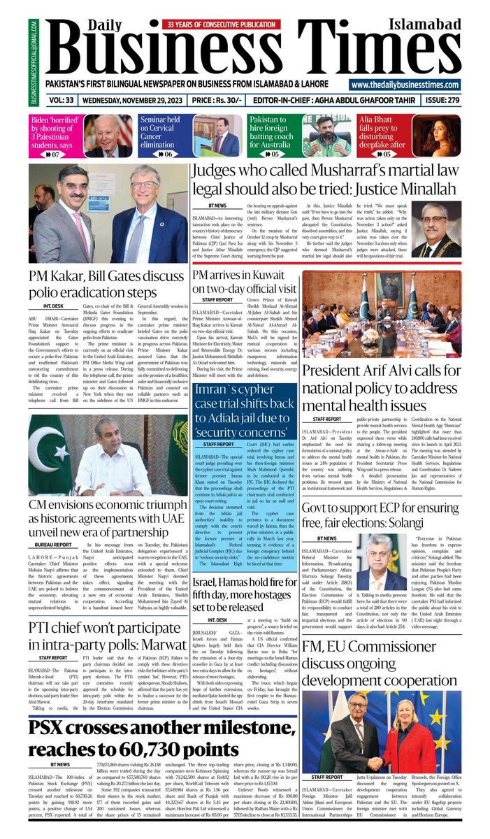 FOR TODAY THE DAILY BUSINESS TIMES E-PAPER AND ALSO FRESH NEWS PLEASE CLICK LINK OF OUR WEBSITE AND ALSO SHARE, LIKE ,COMMENTS
epaper.thedailybusinesstimes.com/epaper/the-dai…
#businesstimesnews
@aghatahir4
#gaza
#CHIEFOFARMYCHIEF
#primeministerkakar
#Ishaquedar
#justiceatarminallah
#marshallaw
