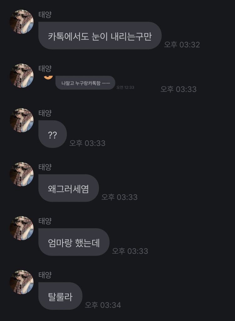 boiitheo's tweet photo. 시발 https://t.co/Je7MG8U5qJ