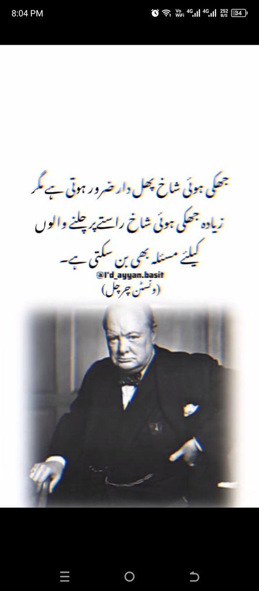 shameer15161831's tweet photo. We must have to stand for our basic human rights. Unfair mdcat 2023 , paper leaking, selling of paper is only in #pakistaneducationsystem.
#DUHS
#WeRejectDuhsResult
#ARYNews @ARYNEWSOFFICIAL @geonews_urdu https://t.co/p8L2sQmlK4