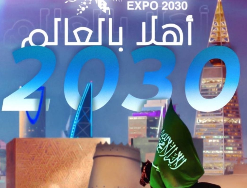 naif63_2's tweet photo. كان الأشقاء في #الاردن و #فلسطين اول من اعلن دعم ترشح #الرياض2030 . 
بالأمس في باريس، كانوا اول من صوت. شكرا 🇸🇦🇯🇴🇵🇸

مرحبًا بكم في #الرياض_إكسبو2030
#الرياض_اختيار_العالم https://t.co/LWmYbK92AD