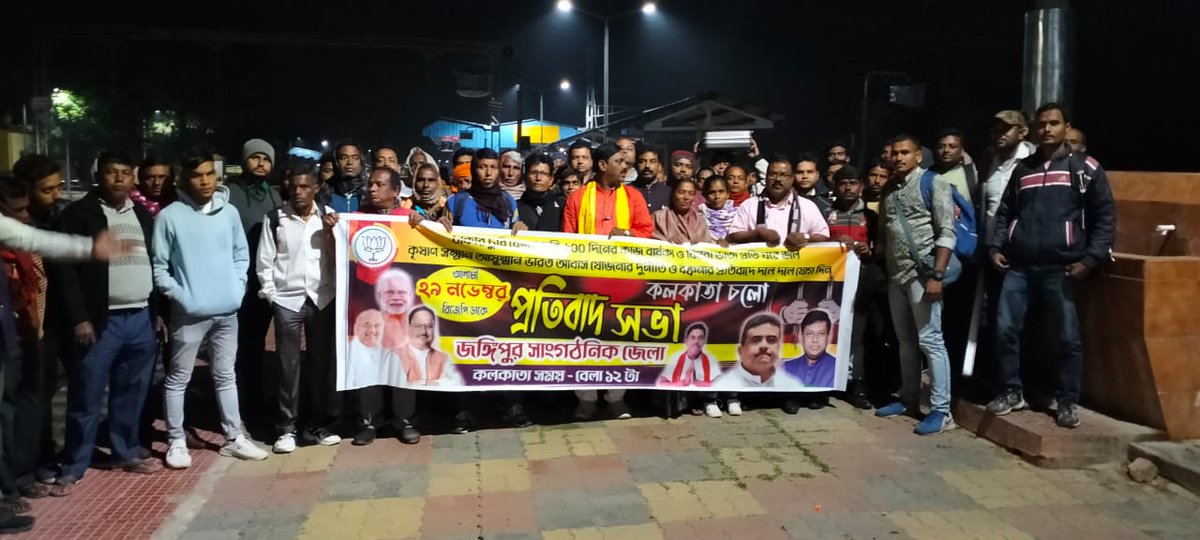 BJP4Bengal's tweet photo. রাজ্যের প্রতিটি ক্ষেত্রে তৃণমূলের দুর্নীতি ও বঞ্চনার প্রতিবাদে 'কলকাতা চলো', বিজেপির ডাকে কলকাতার এই বিশাল প্রতিবাদ সভায় অংশ গ্রহণ করতে দলে দলে কলকাতায় উপস্থিত হচ্ছেন বিজেপি কর্মীগণ।  #ShahErSongeSomabesh https://t.co/DET6FDAZlN