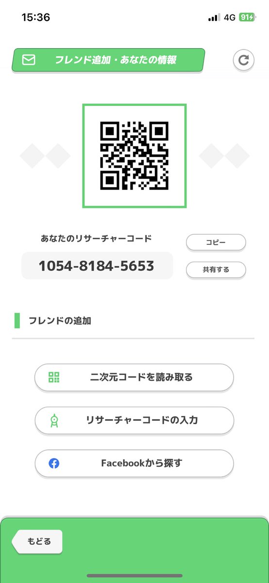 pineo_20412's tweet photo. フレンド募集してます
毎日寝てます
コード 1054-8184-5653
#ポケモンスリープ
#ポケモンスリープフレンド https://t.co/MBvOHAUho1