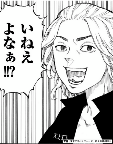 kabaokun001's tweet photo. 日々のツイートが面白くねえスカウトは金配るしかねえよなあ!? https://t.co/uUBhq2XlFw