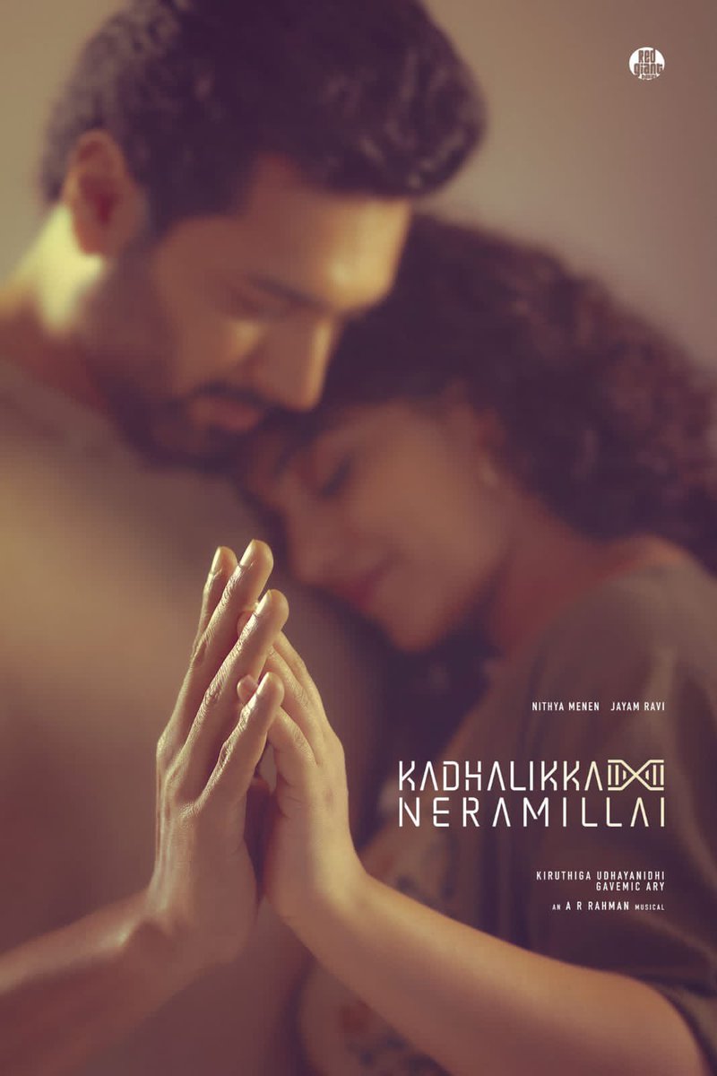 #KadhalikkaNeramillai First Look Poster!!