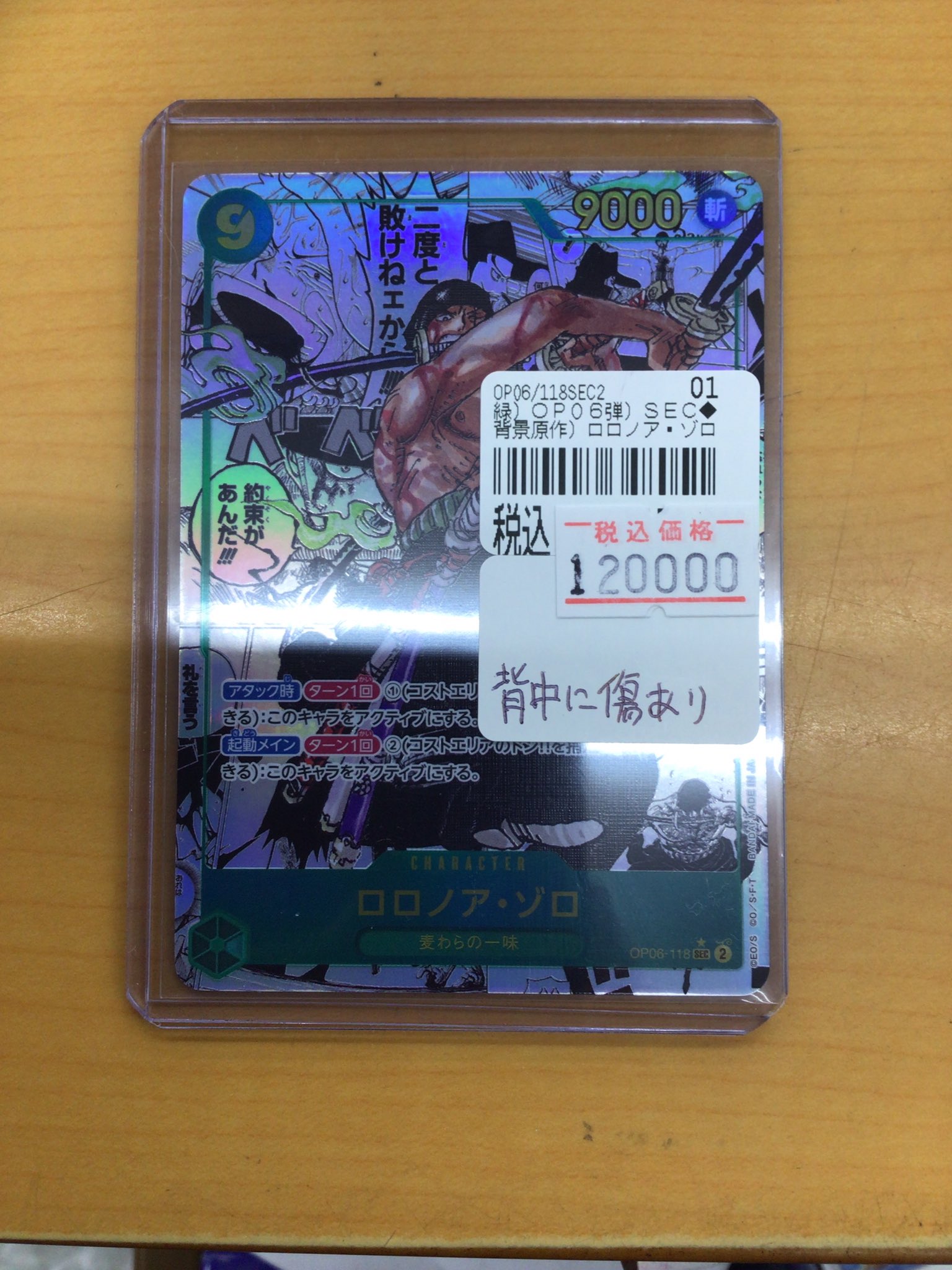 カードボックス青馬堂書店矢向店 on X: 