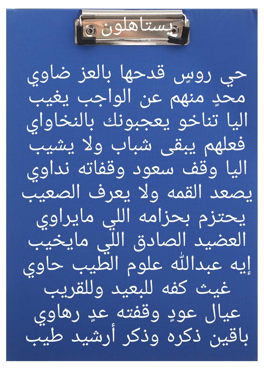 abdullah996_'s tweet photo. #القفيدي
#عبدالله_الذيابي https://t.co/LmvLoUVCss